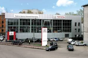 Тойота Центр Нижний Новгород